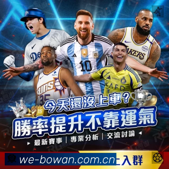 博万体育 App