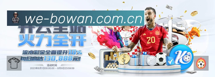 积分榜与球员榜