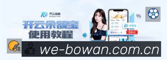 博万体育 Sports 官方视觉图